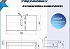Столешница керамогранитная 100 см белый мрамор с раковиной Teymi Helmi S 48 кронштейны 2 шт. белые в комплекте F14065 № 11