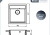 Мойка для кухни 46х51 белая матовая Teymi Lori Mini T120129 № 15