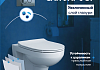 Комплект инсталляция Teymi Rapid SL с кнопкой GROHE хром + унитаз Hanna F17580 № 8