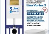 Комплект инсталляция Teymi Aina с кнопкой золото глянец + унитаз ТОРНАДО Lina Vortex 3 пок F17657