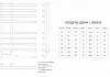 Полотенцесушитель универсальный Двин L braid 60/15/55 1"-3/4"-1/2" К3, Состаренная бронза 4627166552738 № 2