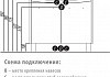 Тумба с раковиной Акватон Инфинити 76 Н белая 1A1967K1IF010 № 4