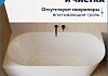 Ванна акриловая 170x80 пристенная Teymi Lempi L левая белая глянцевая T130204 № 3