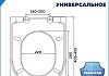 Сиденье для унитаза с микролифтом быстросъемное универсальное Teymi Lina Geo дюропласт S49902 № 8