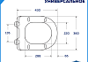 Сиденье для унитаза Teymi S40101 (совместимо T40102; T40110; T40205; T42101; T40115; T40116) быстросъемное, дюропласт, микролифт № 8