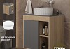 Тумба подвесная с раковиной для ванной 60 см Teymi Nura корпус дуб фасад графит раковина Martta D36 F15154