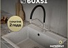 Мойка для кухни 60х51 серая матовая Teymi Lori Maxi T120122