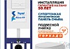 Комплект инсталляция Teymi Aina с кнопкой белой матовой + унитаз ТОРНАДО Lina Vortex 3 пок F17652