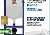 Комплект инсталляция Teymi Rapid SL с кнопкой GROHE золото глянец + унитаз Hanna F17584