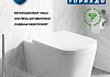 Комплект инсталляция Teymi Rapid SL с кнопкой GROHE золото глянец + унитаз ТОРНАДО Helmi PP Vortex F17578 № 4