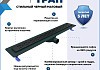 Трап для душа с комбинированным гидрозатвором Teymi Helmi Prime черный 80 см решетка нержавеющая сталь T90341 № 2