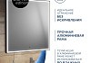 Зеркало настенное с подсветкой в ванную Teymi Helmi Black Edition 80х80 LED сенсор на взмах T20305IR T20305IR № 5