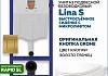 Комплект инсталляция Teymi Rapid SL с кнопкой GROHE золото глянец + унитаз Lina S F17795