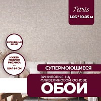 Превью фото Обои виниловые на флизелиновой основе New Age Tetris 1,06x10,05 NA7226-94 № 1