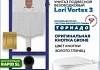 Комплект инсталляция Teymi Rapid SL с кнопкой GROHE золото глянец  + унитаз ТОРНАДО Lori Vortex 3 пок F17632