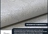 Обои виниловые на флизелиновой основе AnturAGe TERRA 1,06x10,05 25 № 4