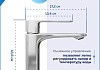 Смеситель для раковины хром Teymi Lori T10256 № 18