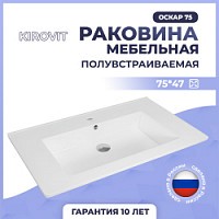 Превью фото Раковина мебельная Kirovit Оскар 75 № 1