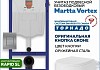 Комплект инсталляция Teymi Rapid SL с кнопкой GROHE оружейная сталь унитаз ТОРНАДО подвесной безободковый Martta Vortex F17914