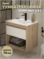 Превью фото Тумба подвесная с раковиной для ванной 70 см Teymi Vitra корпус дуб фасад белый раковина Ritta 70 F16011 № 1