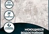 Обои горячего тиснения New Age Vinyl 10,05х1,06 NA8691-13 № 3