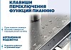 Душевая система с тропическим душем и смесителем Teymi Laina Forte графит T10234 № 9