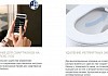 Комплект Инсталляция Grohe Rapid SL Sensia с системой удаления запахов + Унитаз Grohe Sensia Arena с феном № 13