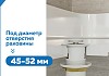 Донный клапан для раковины с переливом Teymi Ritta белый матовый T140123 № 4