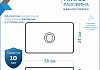 Комплект Teymi 2 в 1: Раковина Helmi Mini 38 artceramic накладная T50304 + выпуск для раковины 1/4", клик-клак, T90901 хром F00107 № 5