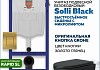 Комплект инсталляция Teymi Rapid SL с кнопкой GROHE золото глянец + унитаз Solli Black F17608