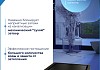 Трап для душа под плитку с сухим затвором вертикальный выпуск Teymi Aina 10х20 черный T90350 № 19