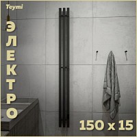Превью фото Полотенцесушитель электрический Teymi Helmi Inaro, 150х15, квадратный профиль, 3 секции,  с таймером, графит матовый E90110 № 1