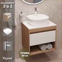 Превью фото Тумба подвесная с раковиной для ванной 55 см Teymi Ritta корпус дуб фасад белый раковина Solli 40 смеситель хром F03646 № 1