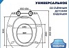 Сиденье для унитаза универсальное Teymi Nura Family PP полипропилен S49911 № 9