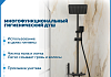 Душевая система с тропическим душем и смесителем Teymi Nura Forte графит T10284 № 7