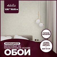 Превью фото Обои горячего тиснения New Age Adelia 10,05х1,06 NA8688-13 № 1