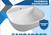 Комплект Teymi: Раковина Solli 40 с полочкой + смеситель Helmi, глянцевый хром F00220 № 8