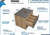 Тумба подвесная с раковиной для ванной 55 см Teymi Ritta корпус дуб фасад графит раковина Solli 48 смеситель черный матовый F03803 № 3