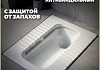 Чаша Генуя безободковая Teymi Kaarina T40999
