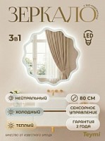 Превью фото Зеркало настенное с подсветкой круглое в ванную Teymi Martta D700 LED сенсор T20708 № 1