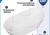 Ванна акриловая 170х75 отдельностоящая Teymi Solli Pro белая T130201 № 15