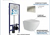 Инсталляция с унитазом комплект 5 в 1 Teymi унитаз подвесной безободковый Lina Pro кнопка нержавеющая сталь F13883