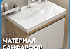 Раковина для ванной мебельная на тумбу Teymi Helga 70 белая T51010 № 2