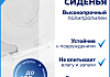Сиденье для унитаза универсальное Teymi Kuura Okus Slim Family PP полипропилен S49913 № 6