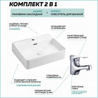 Превью фото Раковина накладная со смесителем (Azario AZ-4148 + смеситель для раковины Potato Top S P10214), комплект 2 в 1, AZ4148_P10214 № 1