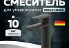 Смеситель для умывальника Bravat Eddie F1369402BW-ENG № 4
