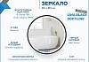 Зеркало настенное с подсветкой в ванную круглое Teymi Lina Black Soft Line D80 LED сенсор T20240 T20240 № 4