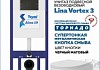 Комплект инсталляция Teymi Aina с кнопкой черной матовой + унитаз ТОРНАДО Lina Vortex 3 пок F17654