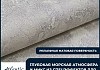 Обои виниловые на флизелиновой основе AnturAGe ATLANTIC SPEC 1,06x10,05 16 № 4