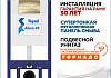 Комплект инсталляция Teymi Aina с кнопкой золото матовое + унитаз ТОРНАДО Lina Vortex F17650